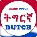 Logo of Dutch Tigrigna Conversation android Application 