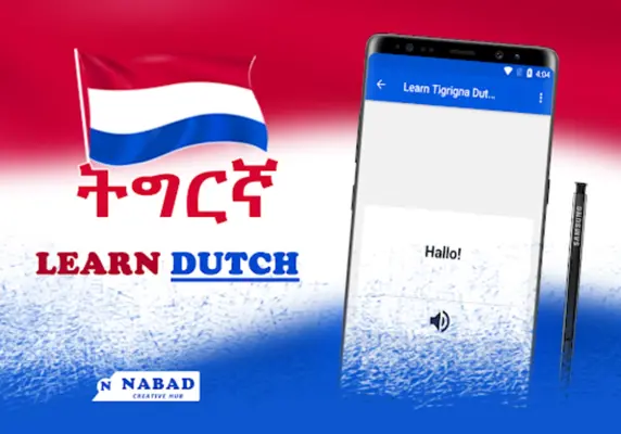 Dutch Tigrigna Conversation android App screenshot 4